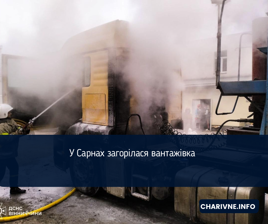 Фото ілюстративне 